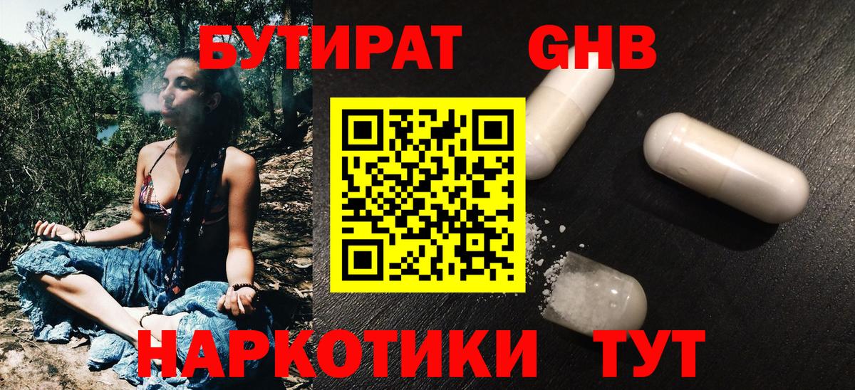 Меф МЯУ МЯУ кристаллы  Канабис  МАРИХУАНА  Лабытнанги  Метамфетамин  Вход с VPN  Героин  Экстази 