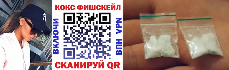 Cocaine Эквадор  Лабытнанги 