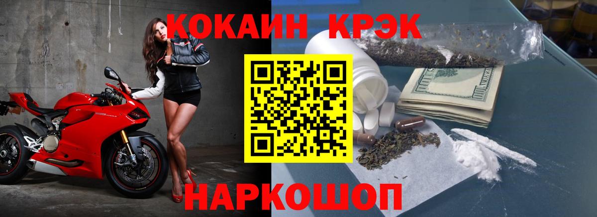Cocaine VHQ  КОКАИН Columbia  Лабытнанги  Вход с VPN 