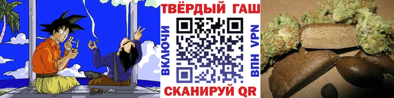 Гашиш гашик даркнет сайт Лабытнанги