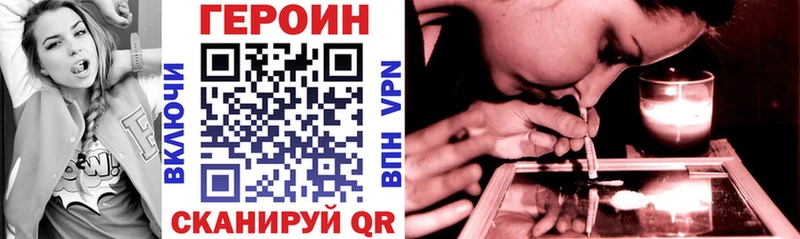 ГЕРОИН афганец наркошоп Лабытнанги