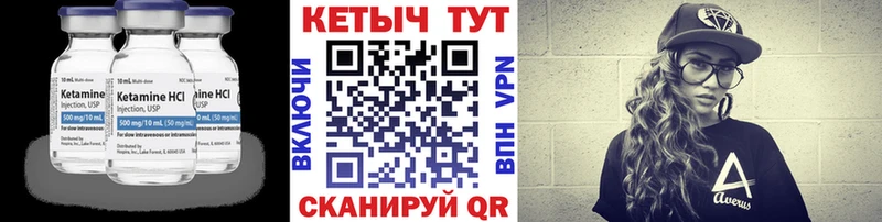 МЕГА ТОР  Лабытнанги  Кетамин ketamine  дарнет шоп 