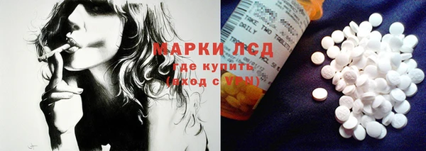 мефедрон VHQ Абинск