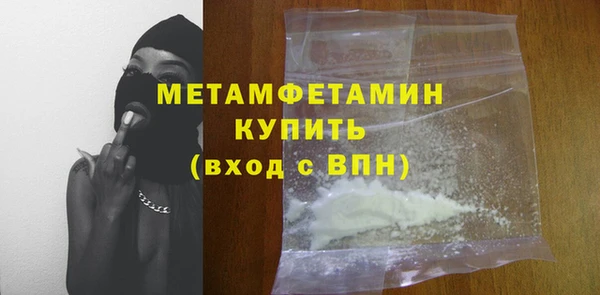 эйфоретик Абаза