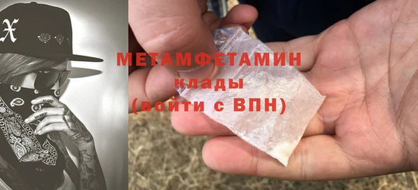 марихуана Абдулино