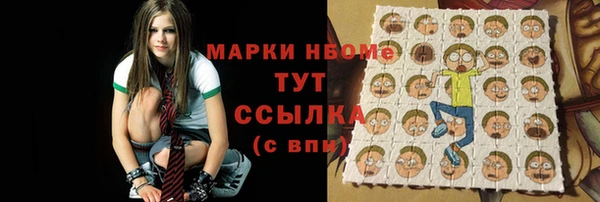 мефедрон VHQ Абинск