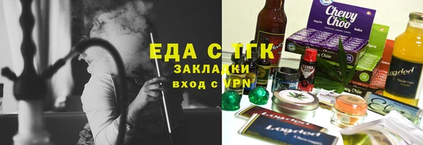 эйфоретик Абаза