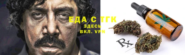 эйфоретик Абаза