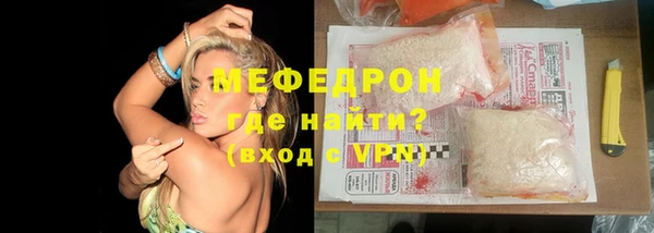 эйфоретик Абаза