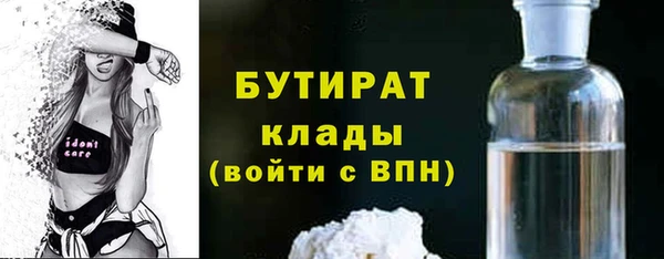 марихуана Абдулино