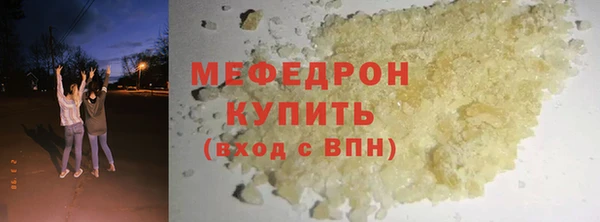 мефедрон VHQ Абинск