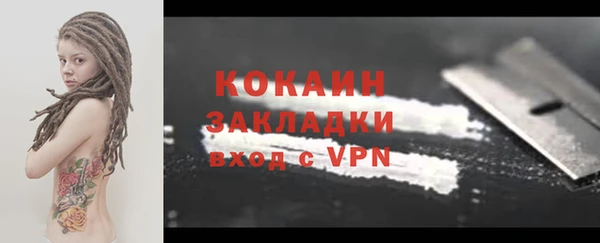 мефедрон VHQ Абинск