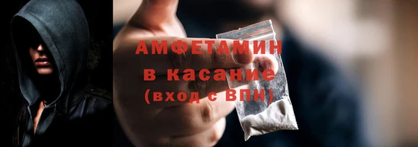 мефедрон VHQ Абинск