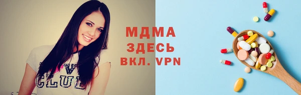 прущий лед Рославль