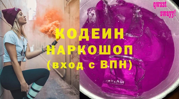 PSILOCYBIN Ростов