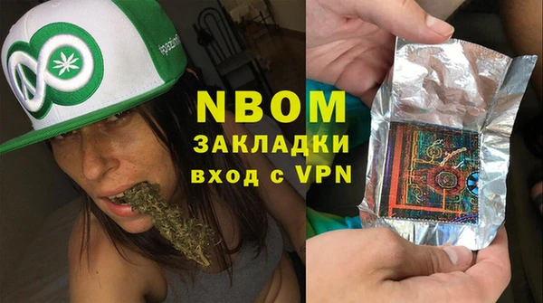 эйфоретик Абаза