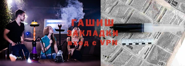 эйфоретик Абаза