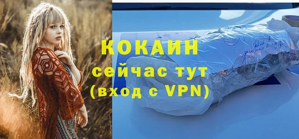эйфоретик Абаза