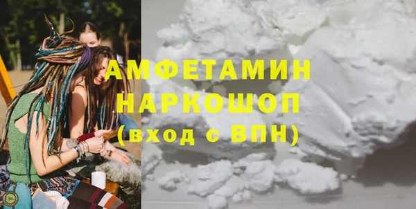 эйфоретик Абаза