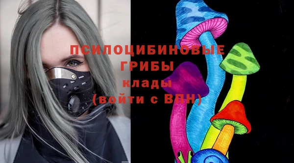 мефедрон VHQ Абинск