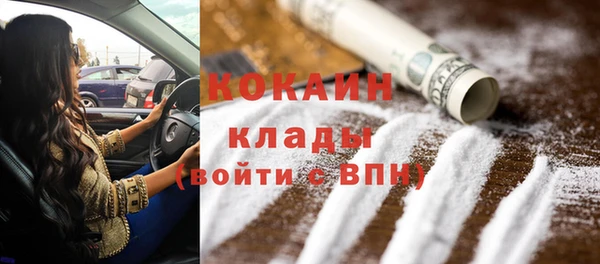 эйфоретик Абаза