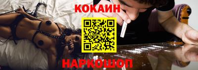 мяу мяу мука Конаково