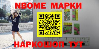 мяу мяу мука Конаково