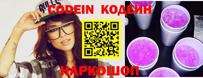 мяу мяу мука Конаково