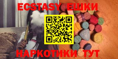 мяу мяу мука Конаково