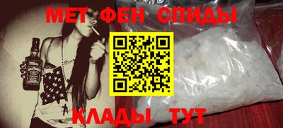 альфа пвп Коммунар