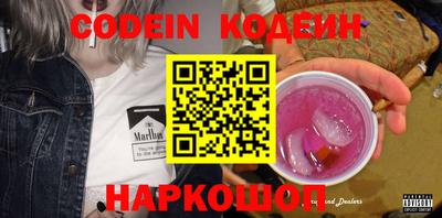 альфа пвп Коммунар