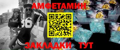 альфа пвп Коммунар