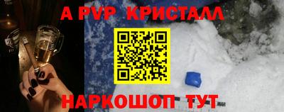 мяу мяу мука Конаково