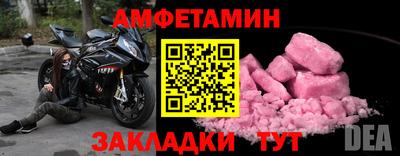 мяу мяу мука Конаково