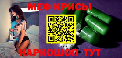 альфа пвп Коммунар