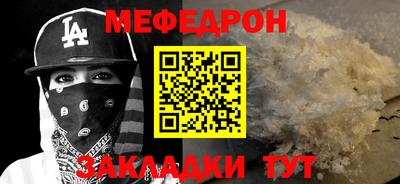 мяу мяу мука Конаково