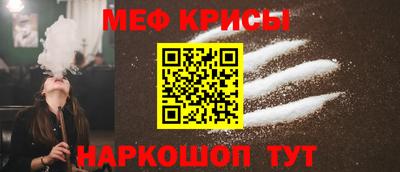 мяу мяу мука Конаково