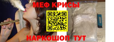 альфа пвп Коммунар