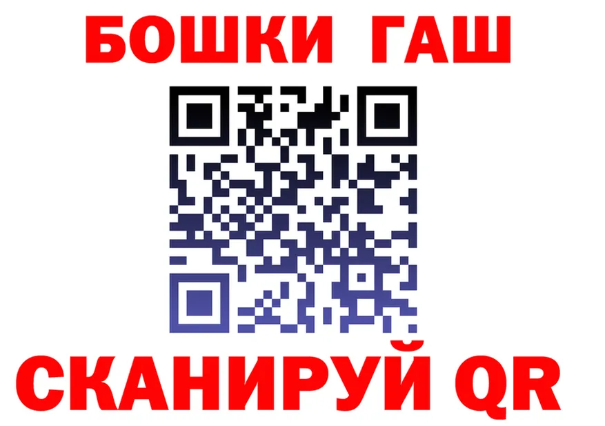 БУТИРАТ бутик ТОР это hydra Лабытнанги