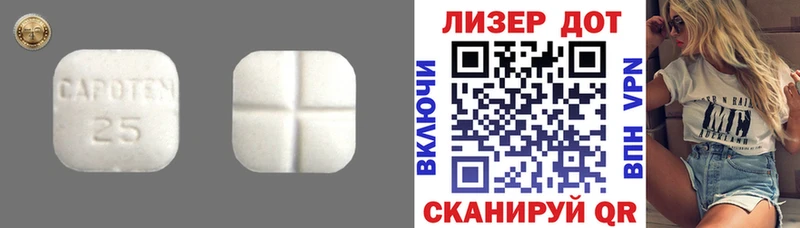LSD-25 экстази кислота  darknet клад  Лабытнанги 