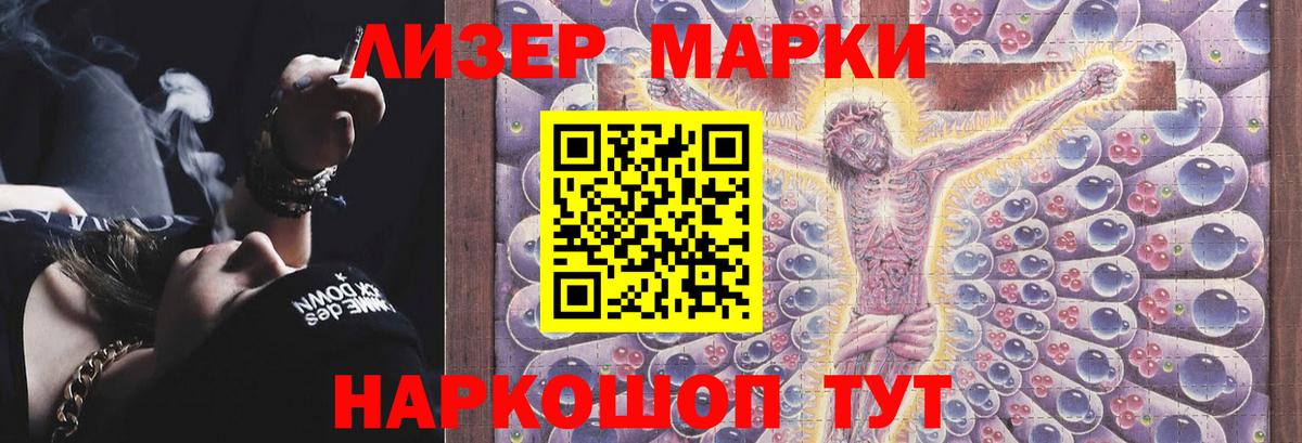 Лсд 25 экстази кислота  LSD-25 экстази ecstasy  Вход с VPN  Лабытнанги 