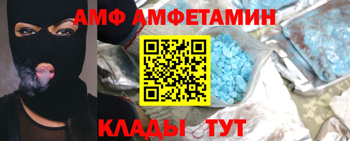Метамфетамин Декстрометамфетамин 99.9% Лабытнанги
