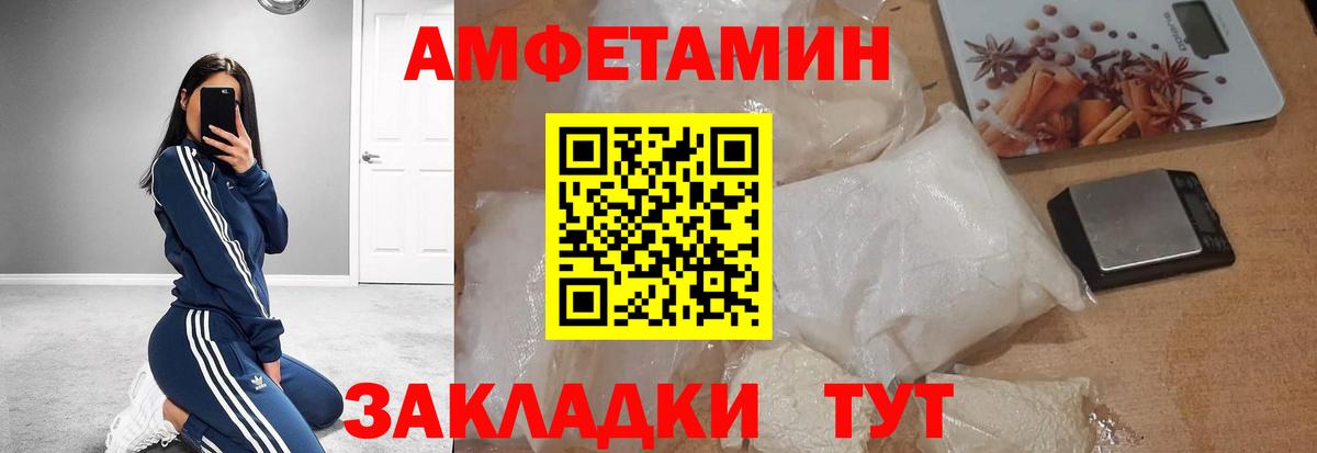 Лабытнанги  Первитин  МЕТАМФЕТАМИН Methamphetamine  Вход с VPN  МЕТАМФЕТАМИН Methamphetamine 