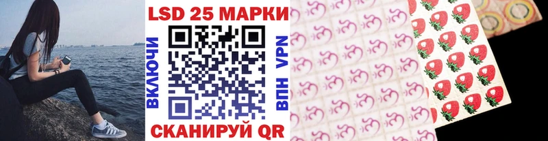 наркота  Лабытнанги  Марки 25I-NBOMe 1,5мг 