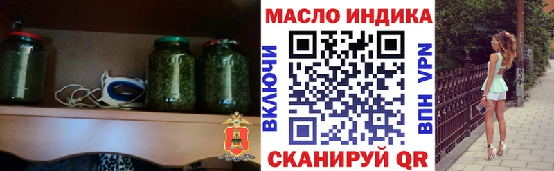 Дистиллят ТГК концентрат цена наркотик Лабытнанги