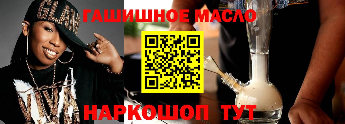Лабытнанги  ТГК вейп с тгк  Вход с VPN 