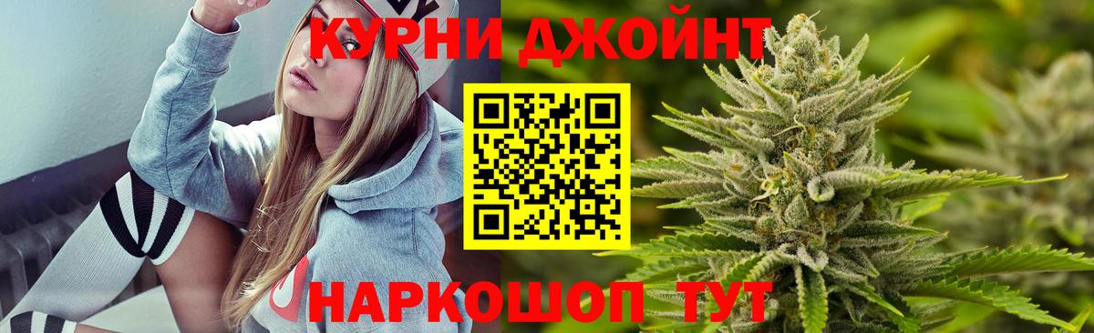 Лабытнанги  Марихуана AK-47  Вход с VPN  Бошки Шишки гибрид  Конопля THC 21%  Шишки марихуана SATIVA & INDICA 
